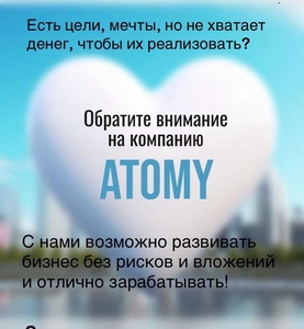 Мечтаете о финансовой независимости и гибком графике? #1748730