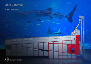 Конвейерная зерносушилка ATM Universal-30 #1748887