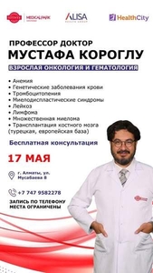 БЕСПЛАТНЫЕ консультации для всех,  кто ищет решение для здоровья #1748919