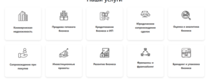 DARYN Центр — Коммерческая недвижимость и бизнес-решения под ключ #1749091