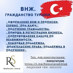 Недвижимость в Фетхие,  Турция #1749401