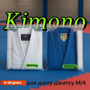 Кимоно для джиу джитсу #1750198