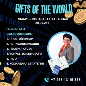 Обожглись на проектах в интернете?  #1750205