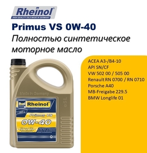 SwdRheinol Primus VS 0W-40  #1720053