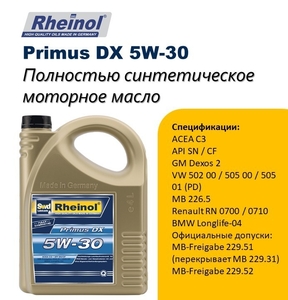 SwdRheinol Primus DX 5W-30  #1720054