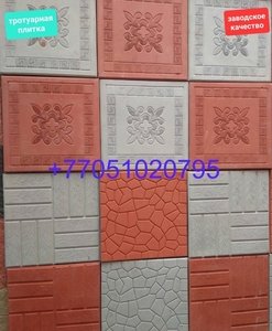 Тротуарная плитка 30/30, 33/33. Брусчатка! #1750945