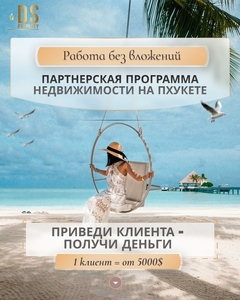 Мы ищем именно тебя! #1751257