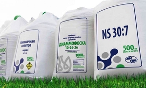 Минеральные удобрения и СЗР оптом #1751674