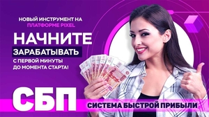 Надёжный и доходный онлайн-проект с реальными выплатами! #1751573
