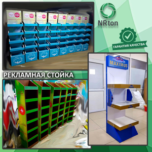 Рекламная,  торговая стойка #1751382