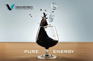 Волховский НПЗ - нефтеперерабатывающий завод #1751854