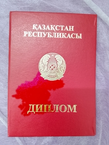 Хиджама хижама шертпе и другие  #1752362