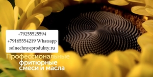 SolPro - промышленные жиры и маргарины для хлебобулочной промышленности #1752595