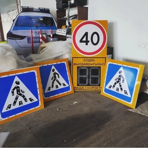 Производство и установка средств организации дорожного движения. #1752376