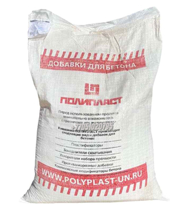 Пластификатор для бетона-Пигмент для бетона-брусчатки-тротуарной плитки #1752949