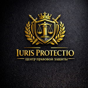 Юрист. Эксперт по обращениям и  ходатайствам  #1752941