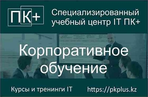 Курсы управления проектами Primavera P6,  MS Project #1753700