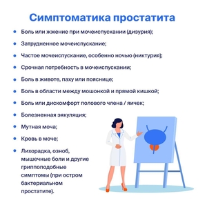 *Деликатный массаж простаты. Женщина-врач* #1754136