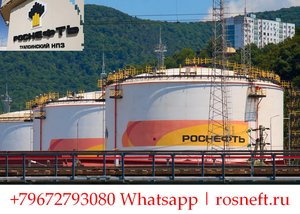 Нефтехимическая продукция Роснефть оптом #1754043