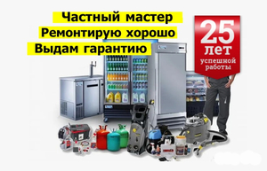 Стиральная машина течёт снизу — поиск протечки в Алматы #1754506