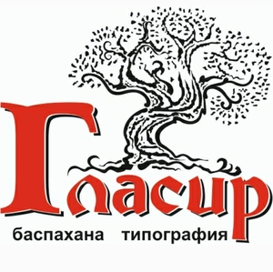 требуются разнорабочие в типографию #1750672