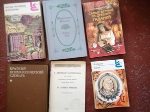 книжки разные  #1755040