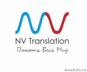 NV Translation - языковые переводы #50688