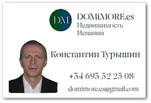 Недвижимость в Барселоне и на побережье Каталонии #1513141