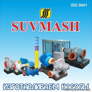 Насосы ЭЦВ,  Д,  К,  НК,  ГрУ,  насосные станции. #889594